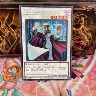 PSA10 TG ハイパー・ライブラリアン 初期　ウルトラレア　プロモ　WJ PSA10 TG ハイパー・ライブラリアン 初期 ウルトラレア プロモ