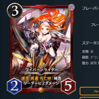 Winged Dragon, Guardian of the Fortress #2 rider 1 CryptoSpells