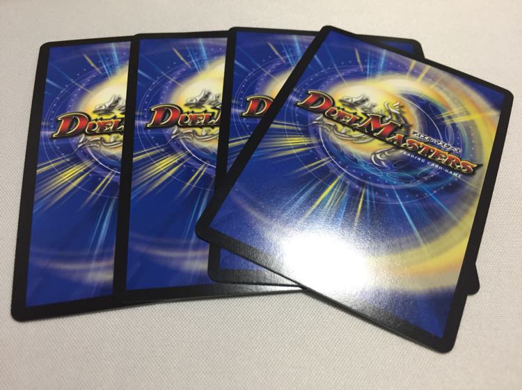 サイバーチューン プロモ4枚