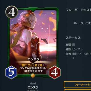 Ensuu 1 CryptoSpells CryptoSpells