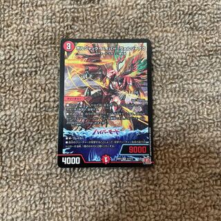 Bolshak Hyper Voljaak SR S7/S10