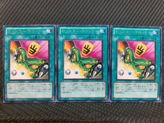 【ぽぽたん】遊戯王 4387 モンスター・スロット 3枚 レア