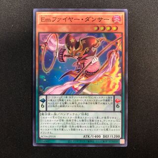 EmMoltres Dancer Super Rare JP018