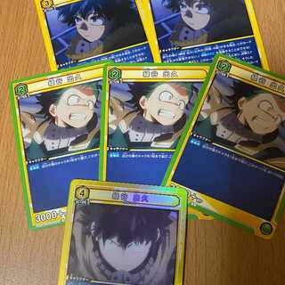 R 緑谷 出久+U 緑谷 出久2枚+C 緑谷 出久3枚