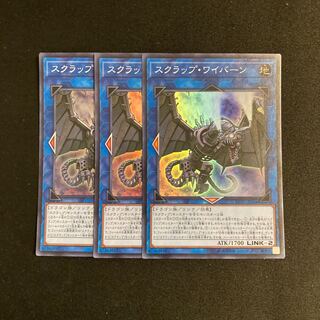j66 Scrap Wyvern Super Rare 3-card set, Yu-Gi-Oh Treasure