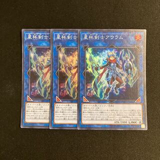 j127 Auram the World Chalice Blademaster Super Rare 3-card set Yu-Gi-Oh!