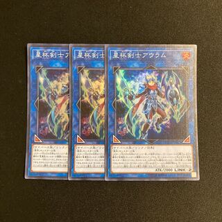 j135 Auram the World Chalice Blademaster Super Rare 3-card set Yu-Gi-Oh!