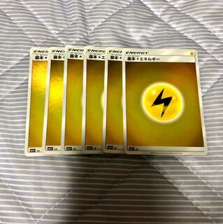 基本雷エネルギー ミラー 6枚