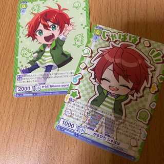 からぴち じゃぱぱ+からぴちGame world じゃぱぱ