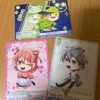 からぴちGame world のあ/ヒロ+からぴちのゆるキャラ