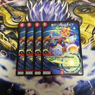 rAsh & Rupiah C 64/74