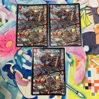 Napo獅子-Vi無粋｜オレの歌 聞けよ聞かなきゃ 殴り合い SR S4/S8