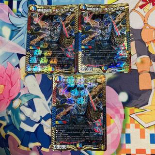 Forbidden Time Mixed King Dokindante XXII KGM KM3/KM3