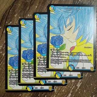 ルシファー 47/100