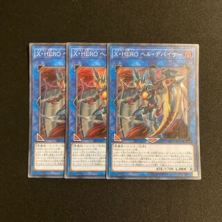 X・HERO」の激安通販 | magi
