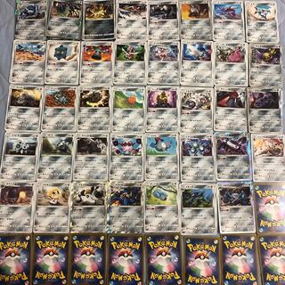 鋼タイプ 不足カード