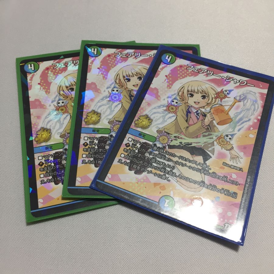 フェアリーシャワー プロモ3枚