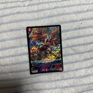 Bolshak Hyper Voljaak SR S7/S10