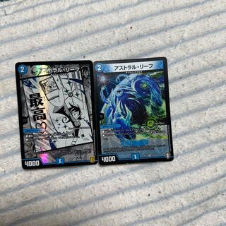 アストラル・リーフ