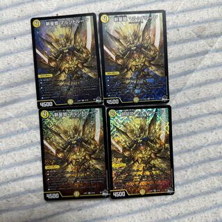 Nova Princess Marsidorupe SR S2/S8