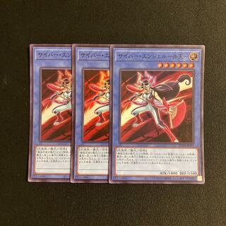 j356 サイバー・エンジェルー弁天 スーパーレア 3枚セット 遊戯王 トレトレ