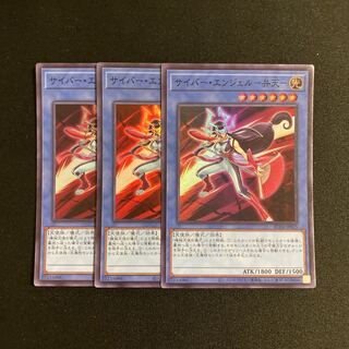 j357 サイバー・エンジェルー弁天 スーパーレア 3枚セット 遊戯王 トレトレ
