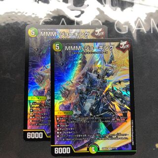 MMM-ジョーキング SR 17/112