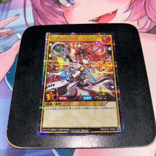 SPアシスタント・アーチ