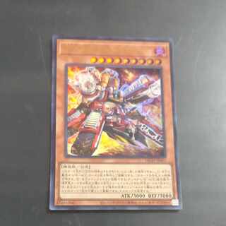R-ACE Turbulence Ultra Rare JP007 [Korindo].