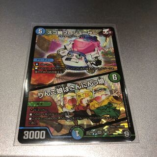 スゴ腕プロジューサー｜りんご娘はさんにんっ娘