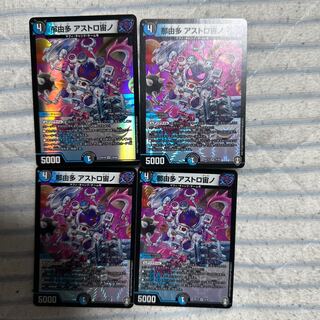 那由多 アストロ宙ノ VR 18/68 1枚