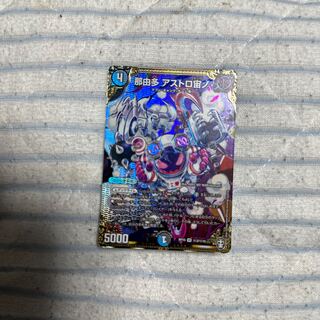 那由多 アストロ宙ノ SE (秘)3/(秘)15