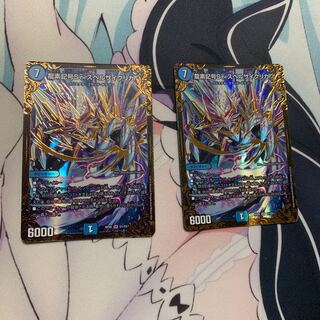 龍素記号Sr スペルサイクリカ UGC