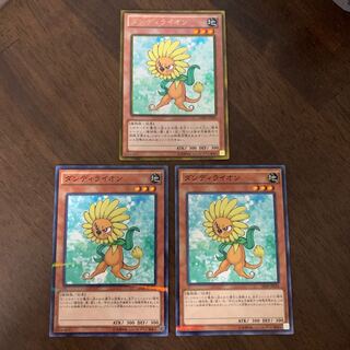 Dandylion Yu-Gi-Oh!