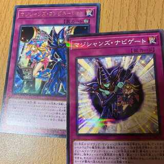 No para P-N Magician Navigation+R Magicians' Combination