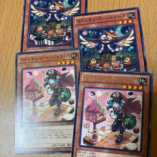 2 Madolche Messengelato (R+N) + 2 Madolche Hootcake