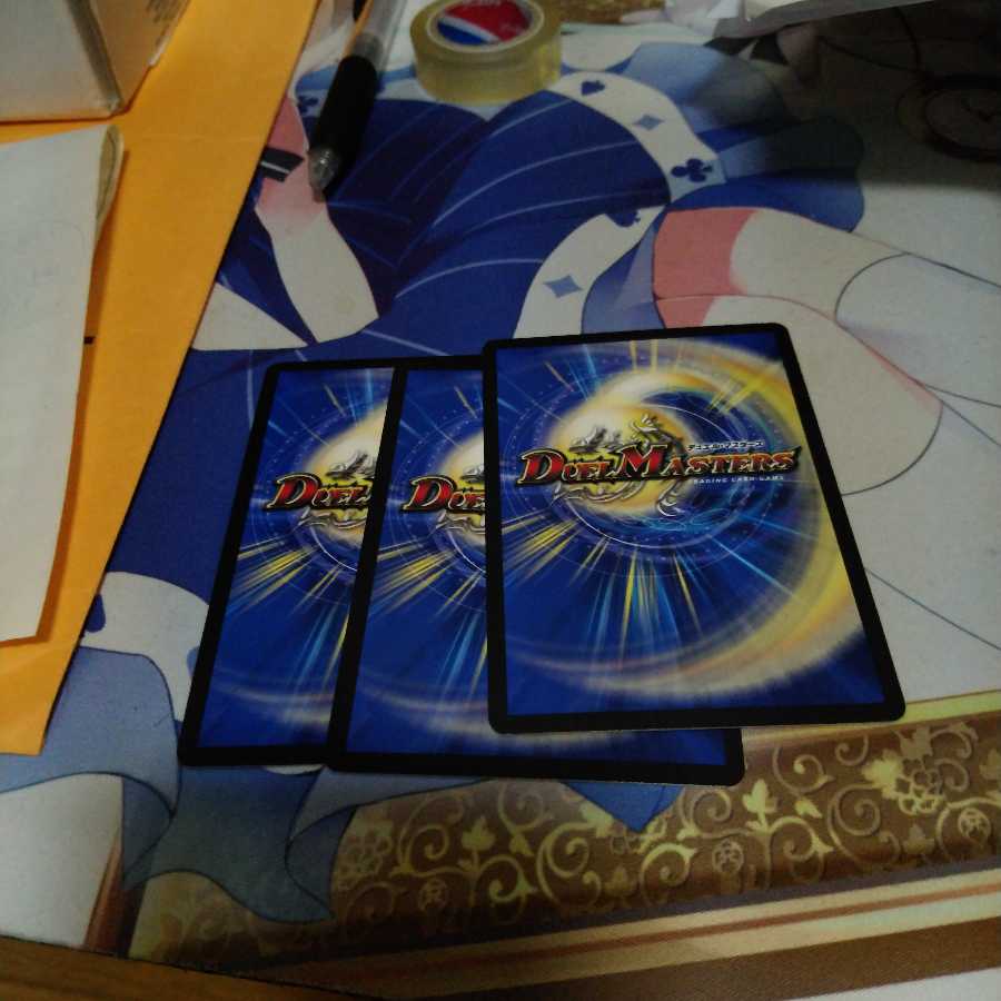 悪魔龍 ダークマスターズ 三枚