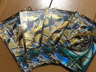 青寂の精霊龍 カーネル ugc