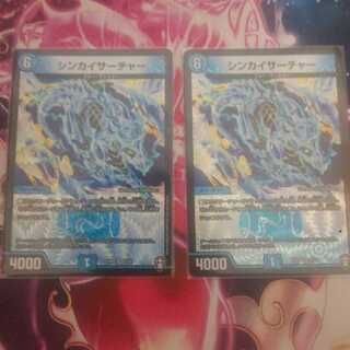 シンカイサーチャー VR