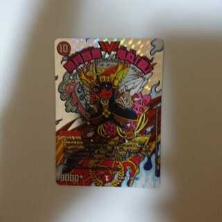 勝利宣言 鬼丸「覇」