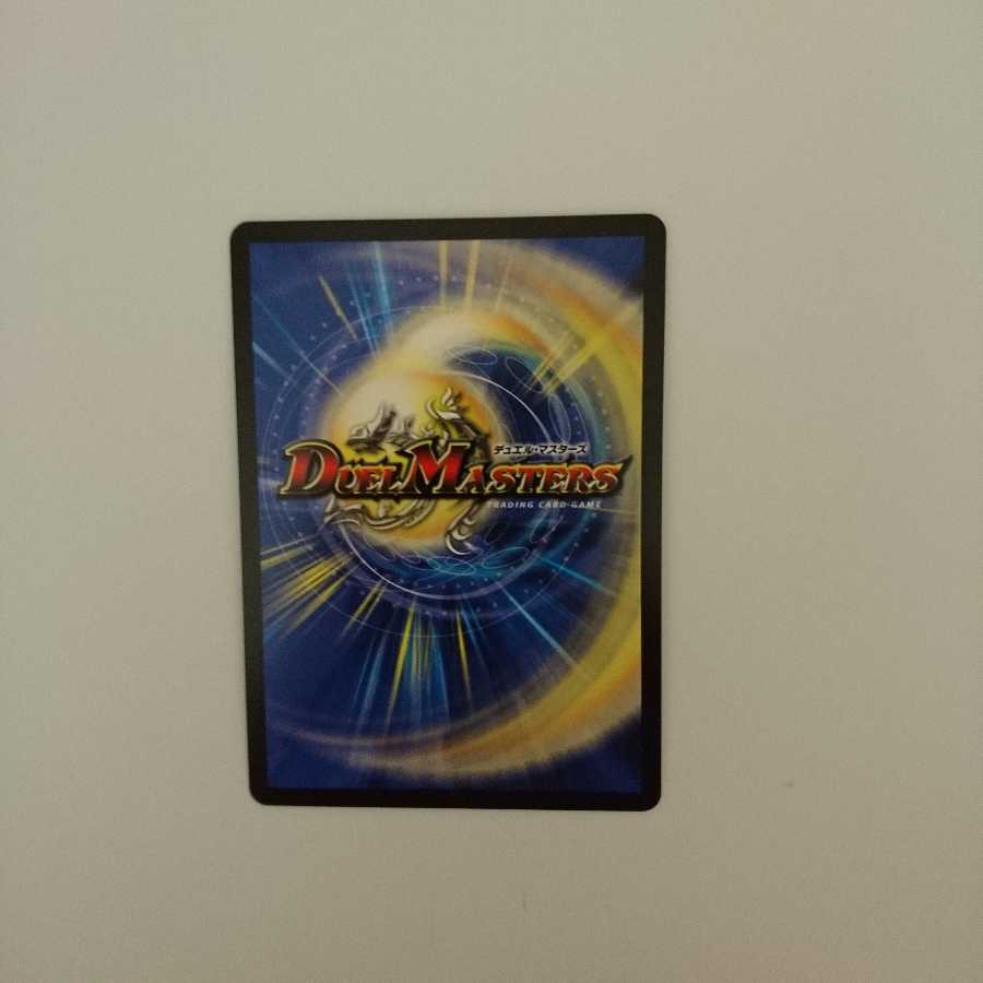 邪眼教皇ロマノフII世