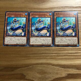 深海のミンストレル N