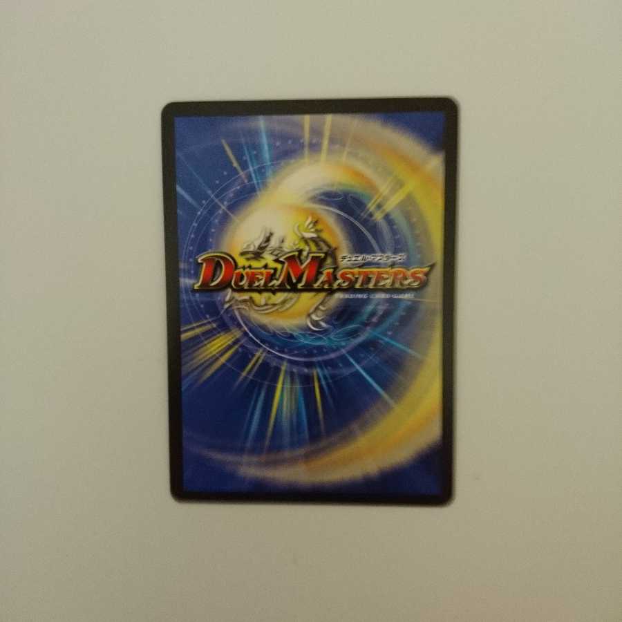 黒豆だんしゃく｜白米男しゃく