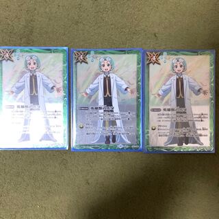 英雄獣の爪牙(ヒーローズクローズ)