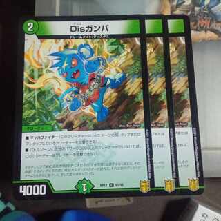 Set Discount Dis Gamba C 93/95 Set of 3