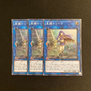 j370 Lib the World Key Blademaster Super Rare 3-card set Yu-Gi-Oh!
