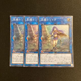 j371 Lib the World Key Blademaster Super Rare 3-card set Yu-Gi-Oh!