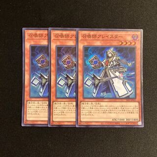 j380 Aleister the Invoker Super Rare 3-card set, Yu-Gi-Oh!