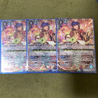 ブラフマー(3枚)