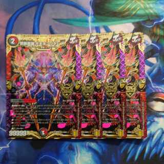 禁断英雄 モモキングダムX KGM KM1/KM3